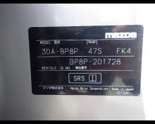 Used Mazda Mazda3 Cars For Sale in Japan