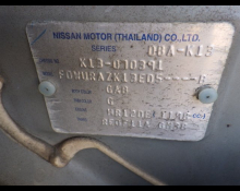 Used Nissan March Cars For Sale in Japan