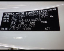 Toyota Corolla Fielder 2016