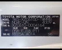 Best Japanese Used Cars For Sale At The Best Price - KARMEN LTD