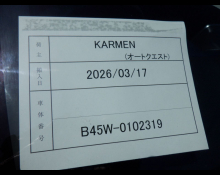 Used Nissan Dayz Cars For Sale in Japan