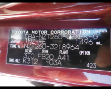 Used Japanese Cars For Sale At Best Price