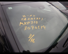 Toyota Yaris Cross 2023