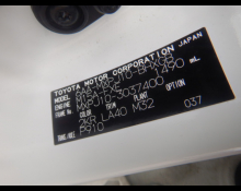 Used Toyota Yaris cross Cars For Sale in Japan