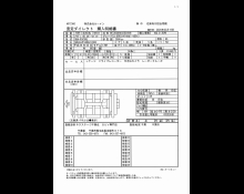 Used Audi Cars For Sale in Japan At Best Price