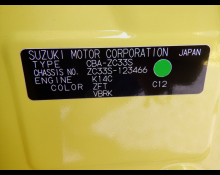 Suzuki Swift Sports 2019