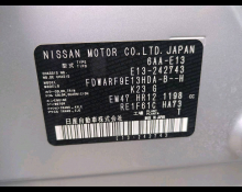 Nissan Note 2023