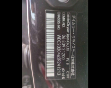 Mercedes Benz C Class 2006