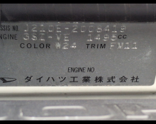 1990 to 2024 Used Cars For Sale In Japan