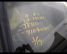 Isuzu Piazza Nero 1990