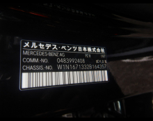 Mercedes Benz GLE-Class 2024