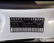 Mercedes Benz GLC-class 2023