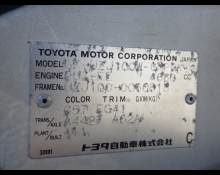 Toyota Land Cruiser 1999