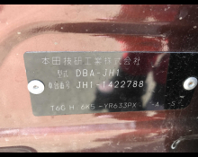 Honda N-WGN 2019