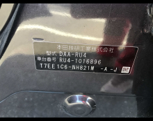 Honda Vezel 2015