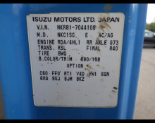 Used Isuzu Cars For Sale in Japan At Best Price