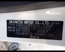 Daihatsu Mira e:S 2019