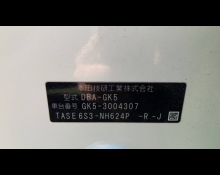 Honda Fit 2014
