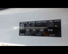 Toyota Succeed 2019