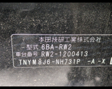 Used Honda Cr-v Cars For Sale in Japan