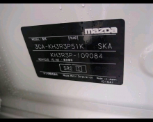 Mazda CX-60 2023