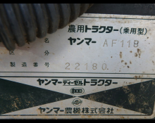 YANMAR YANMAR TRACTOR 