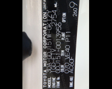 Toyota Land Cruiser Prado 2023