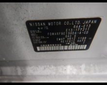 Nissan Note 2023