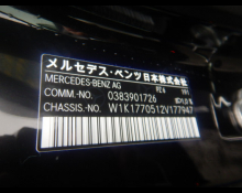 Mercedes Benz AMG A Class 2023