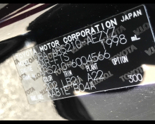 Toyota Crown 2016