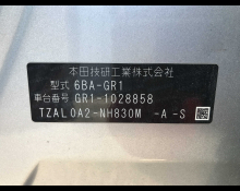 Honda Fit 2021
