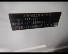 Used Honda Cr-v Cars For Sale in Japan