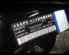 Mercedes Benz E-Class 2015
