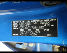 Toyota Corolla Fielder 2014