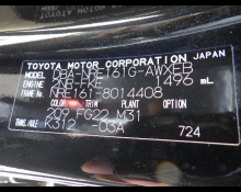 Toyota Corolla Fielder 2016