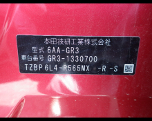 Honda Fit 2023