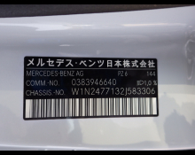 Mercedes Benz GLA-class 2024