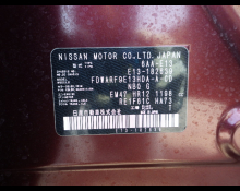 Nissan Note 2022