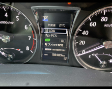 Toyota Crown Sedan 2017