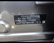 Honda ZR-V 2024