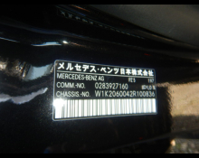 Mercedes Benz C Class 2023