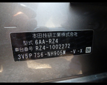 Honda ZR-V 2023
