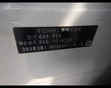Honda Vezel 2023