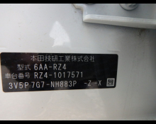 Honda ZR-V 2024