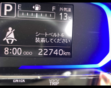 Daihatsu Mira e:S 2019