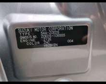 Suzuki Swift 2024