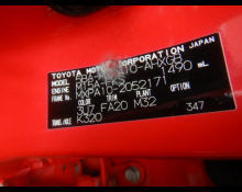 Used Toyota Yaris Cars For Sale in Japan