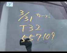 Used NISSAN X-trail Cars For Sale in Japan