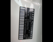 Used Mercedes Cars For Sale in Japan At Best Price