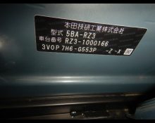 Honda ZR-V 2022